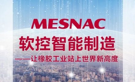 8868登录入口入选工信部2021年度智能制造优秀场景