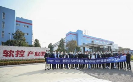 众CIO齐聚8868登录入口 解码安全高效办公空间建设之路