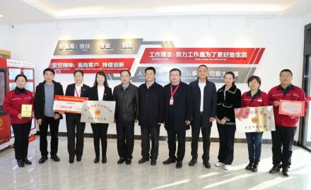 青岛8868登录入口机电工程有限公司获“青岛全员创新企业”称号