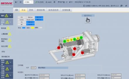 8868登录入口MCC模块化平台获评“山东省首版次高端软件产品”