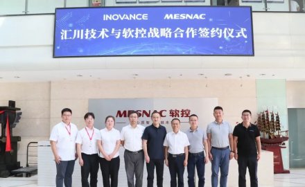 8868登录入口与汇川技术签署战略合作协议