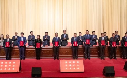 8868登录入口机电公司荣获上合新区两项大奖