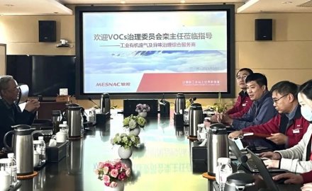 中国环境保护产业协会废气净化专业委员会秘书长栾志强到8868登录入口海科科技调研指导