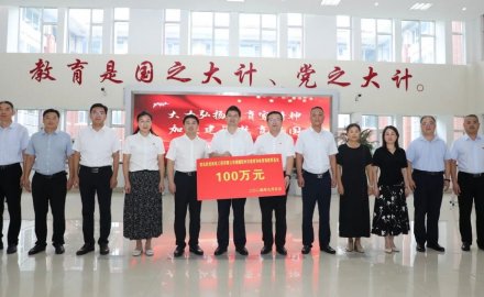 【公益】助力教育体育事业，8868登录入口再捐100万