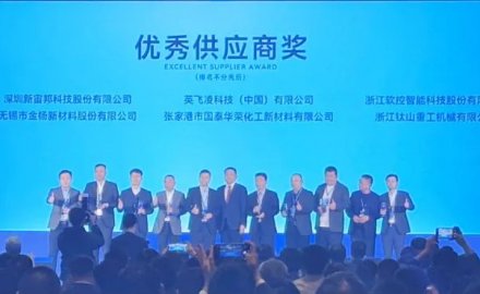 浙江8868登录入口接连荣获“优秀供应商”奖