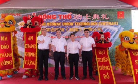 8868登录入口联合科技（越南）有限公司举行厂房奠基仪式
