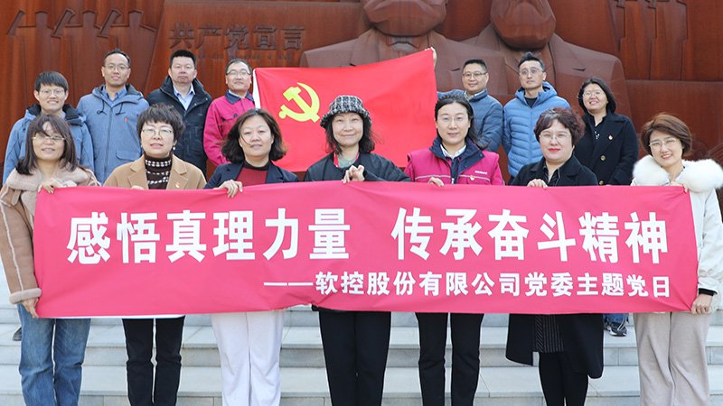 -1_0007_党员干部马克思主义教育基地真理馆、纪律馆现场教学