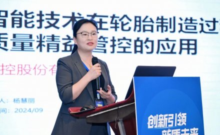 8868登录入口杨慧丽获评“山东省泰山产业领军人才”