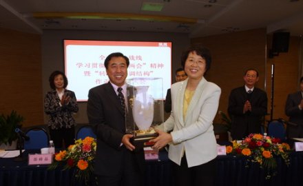 市委统战部贯彻“两会”精神现场会在8868登录入口召开