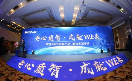 8868登录入口六大智能产品与技术全球首发