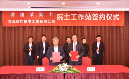 8868登录入口建院士工作站 智能制造再升级