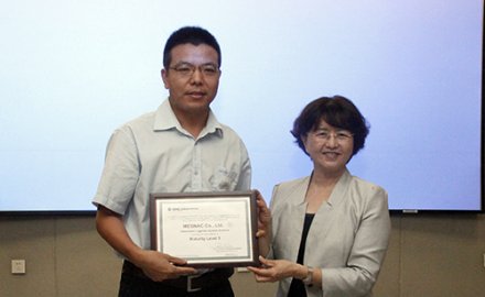 8868登录入口顺利通过CMMI3级国际认证