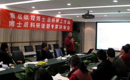8868登录入口博士后研究课题通过专家组开题评审